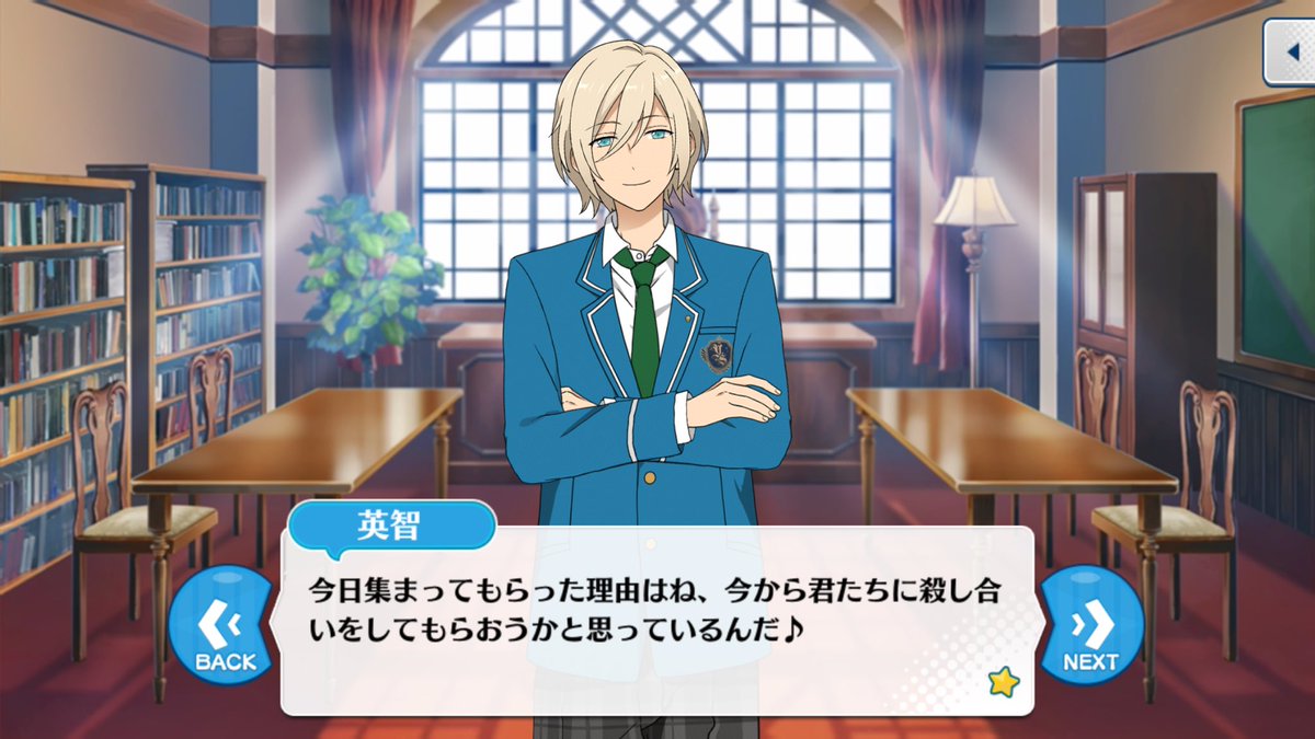 天祥院英智は悪なので、このあと梅雨の校内を滑って遊んだり、家の者から許されてないジャンクフードをこっそり食べたり、幼馴染の家の寺を燃やそうとしたり、生徒呼び出して殺し合いをさせたりするから 