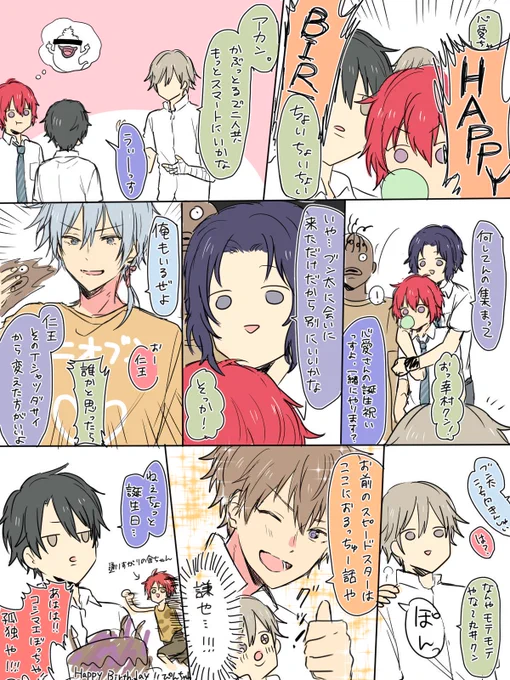 おめでと〜！！！(@kokona2315) 