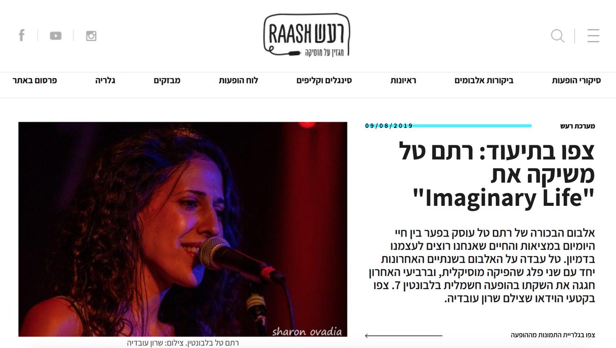 RotemTalMusic's tweet photo. So happy and honored to be featured on Raash Magazine ! Check out their website for the full coverage of my show at    Levontin Tel-Aviv🤘 https://t.co/Ju7cnoyh9q #musicmagazine #newalbum #albumrelease #livemusic https://t.co/eaYKfe2qQg