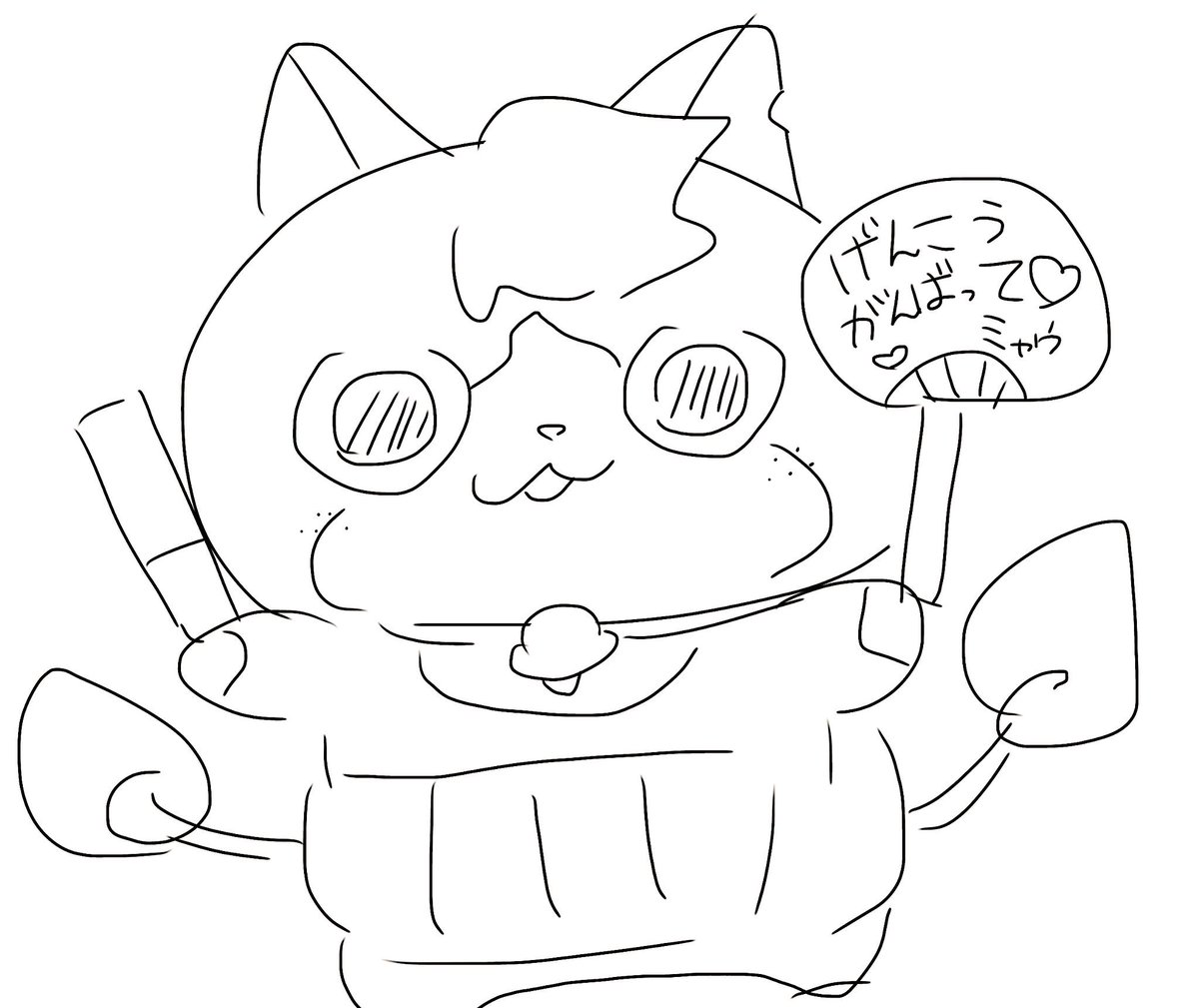 @kixlray soonさんが何のお原稿をなさってるのか知らないのですが、応援せずにはいられないすいません 
