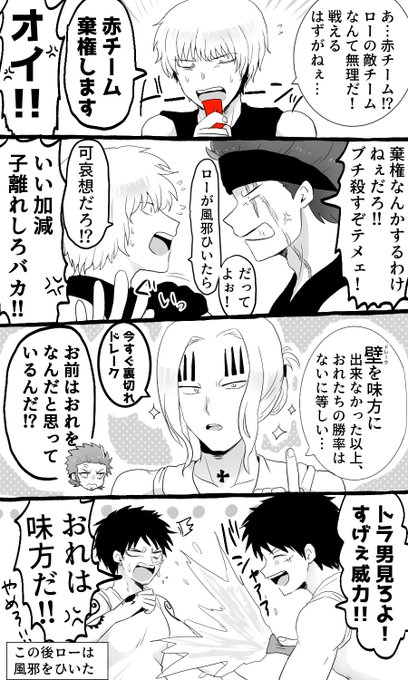 ドレークのtwitterイラスト検索結果 古い順 ドレークのtwitterイラスト検索結果 古い順