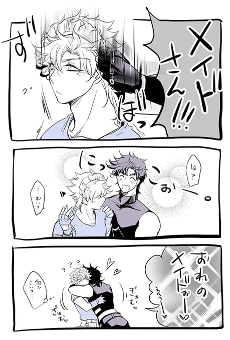 小出しにしていくスタイルを覚えた模様。 
