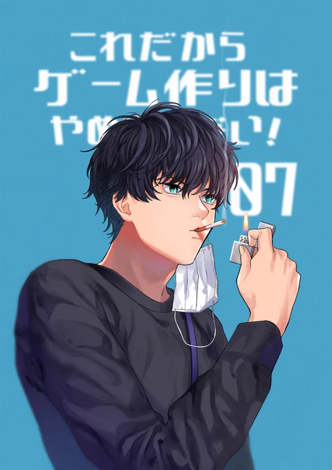 【創作】これだからゲーム作りはやめられない!⑦更新しました～  