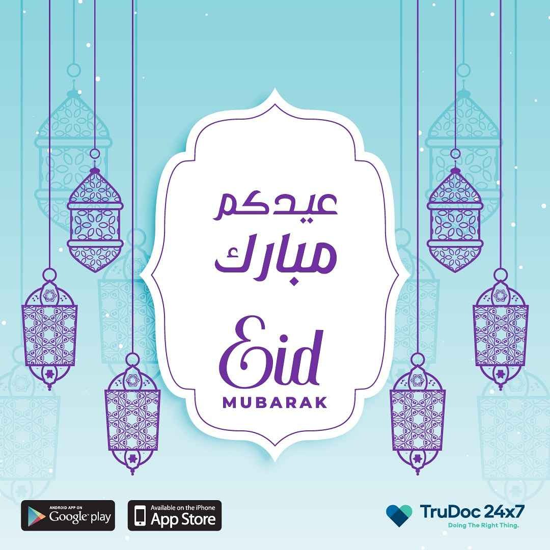 TruDoc 24x7 tweet media