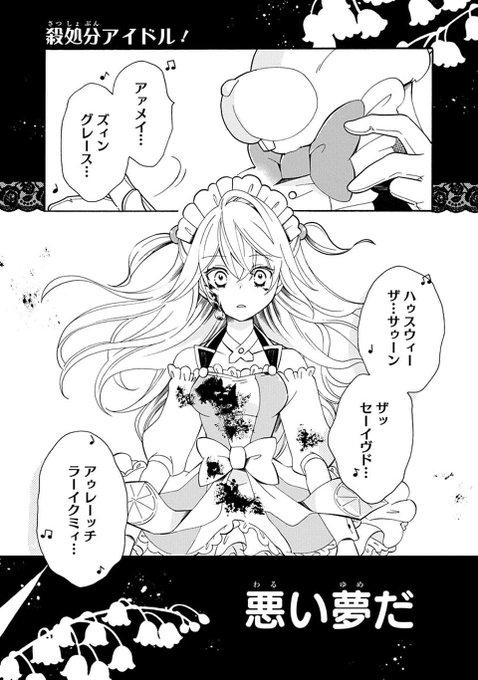 野崎アユ Nozakiayu さんのマンガ一覧 いいね順 7ページ ツイコミ 仮
