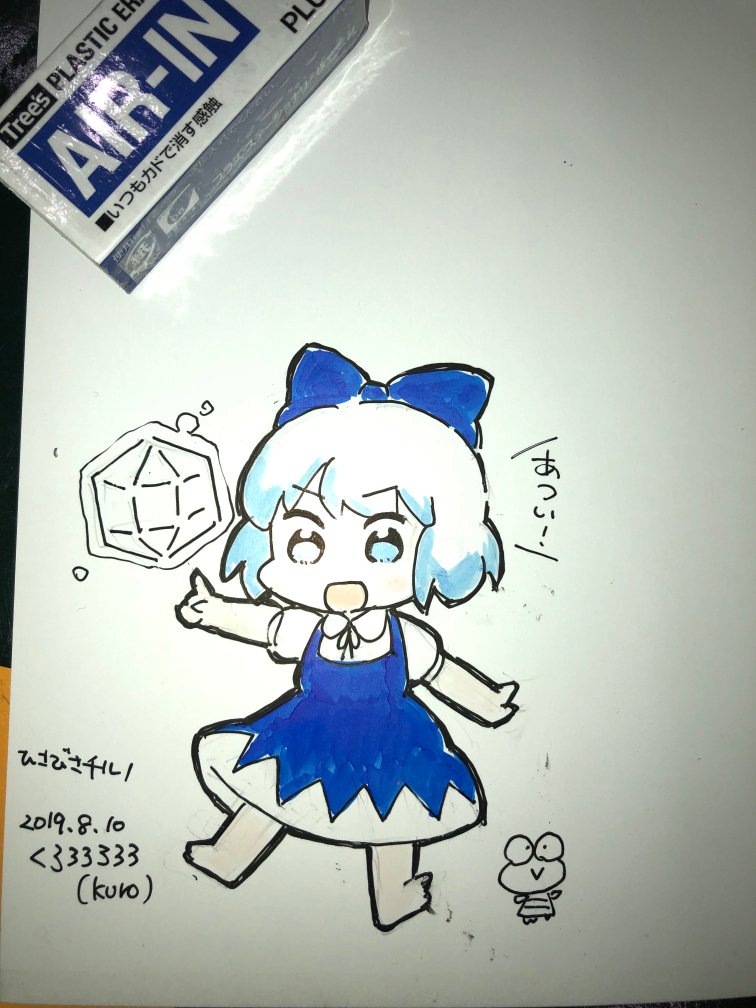 書いたやつと、夏コミに合わせてパワーアップしたコピック様
(今まで6色くらいしかもってなかった) 