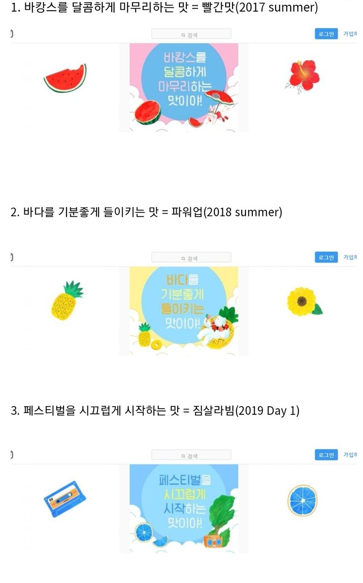 SEULGI_dear_my's tweet photo. 설마 진짜 아니지... 진짜면 변태 스엠 https://t.co/2oA35e0Z1y