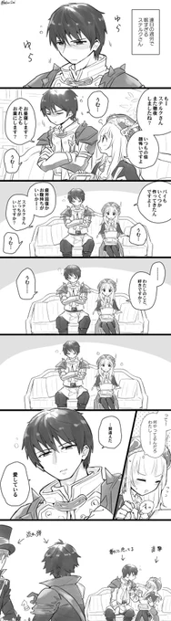 突然のステロロ 