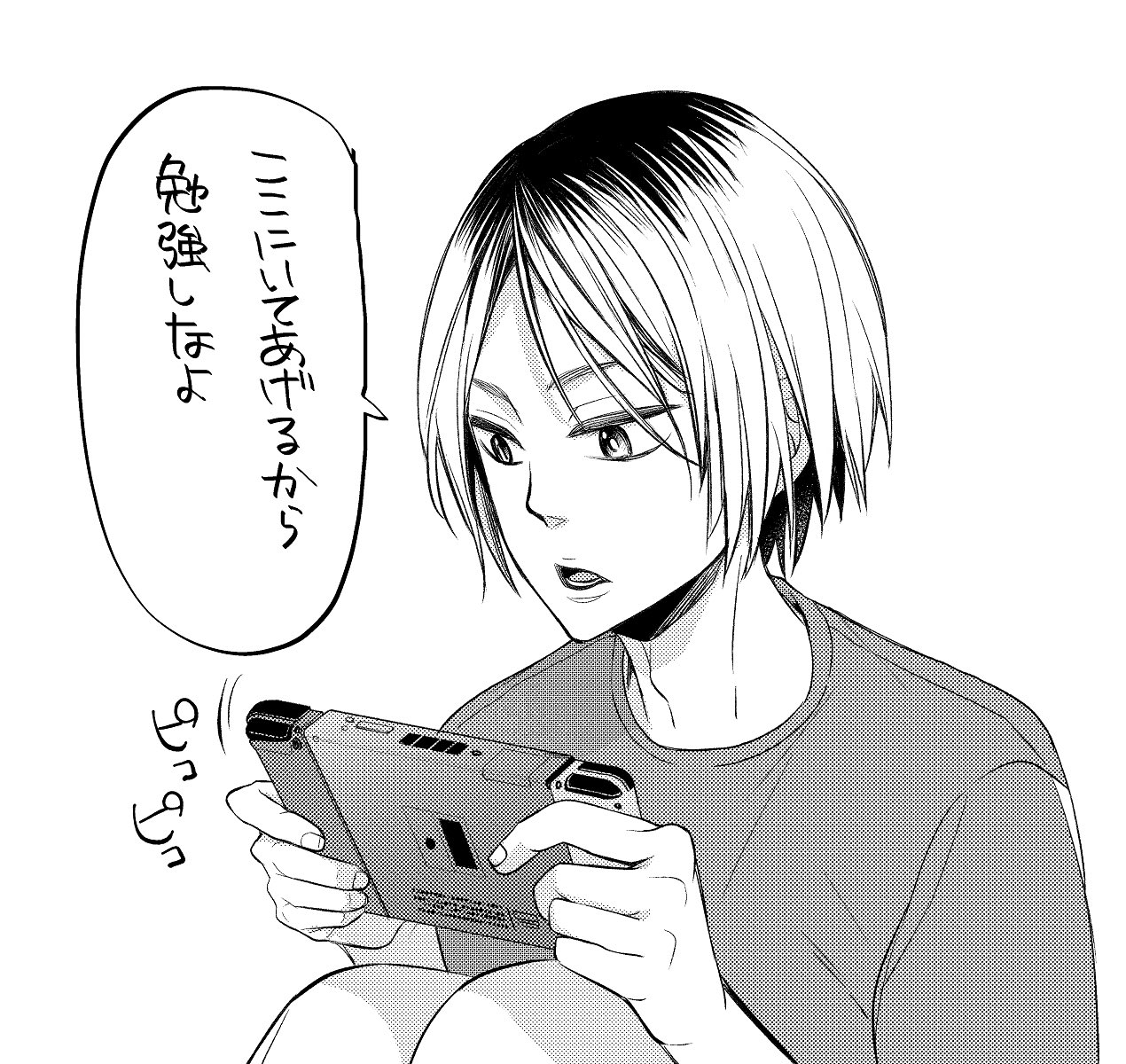 メイビー桶井戸 リクエスト 研磨に受験勉強応援してもらいたい T Co Avfnxkdak4 Twitter