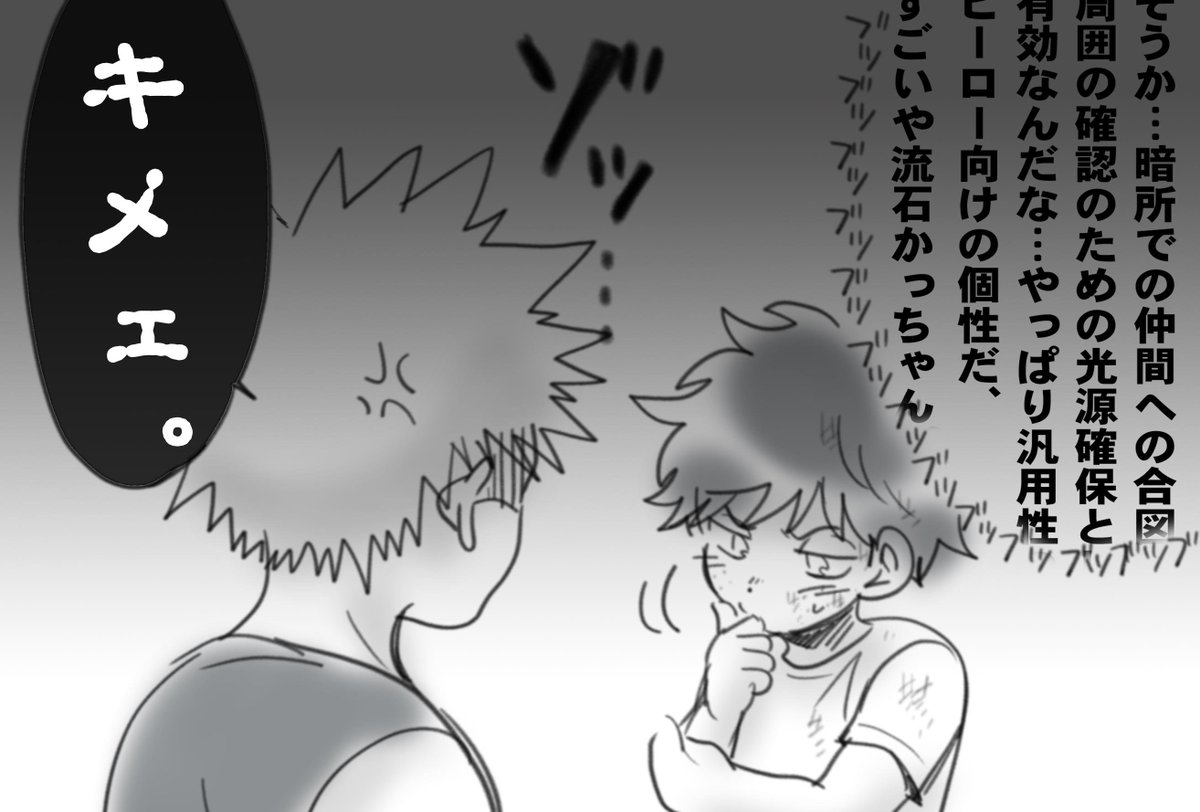 おまけ 