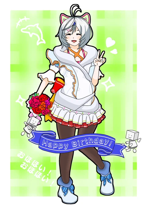 シロちゃん2歳のお誕生日ほちょにおめでとうございます…!!
こうやって今年も祝うことができてそれだけでもう幸せです?
#電脳少女シロ生誕祭 #SiroArt 