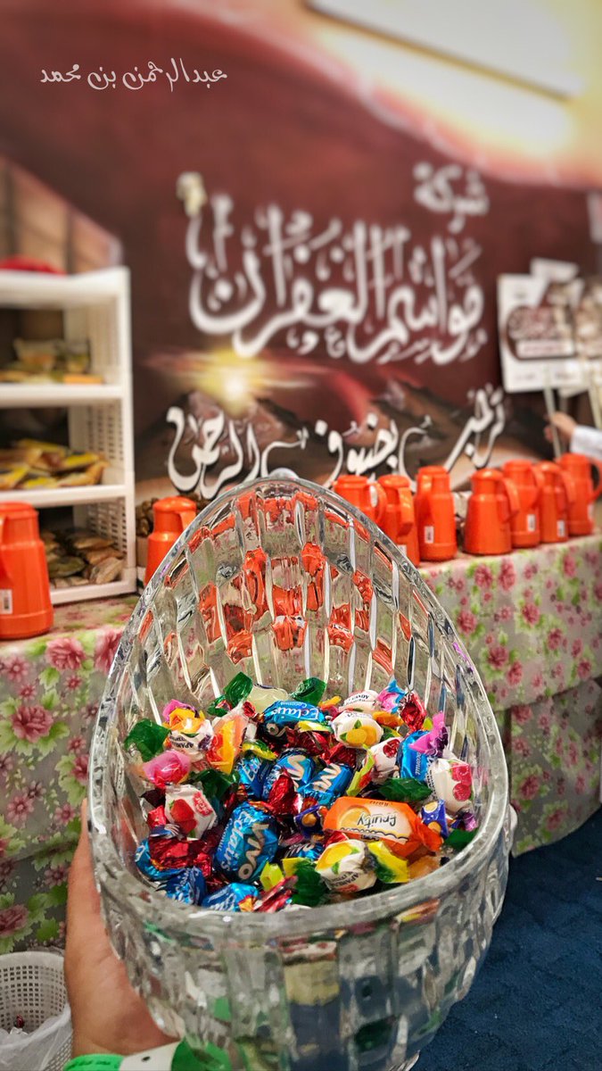 عبدالرحمن بن محمد tweet media
