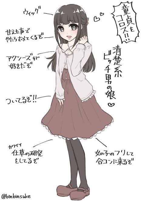 お金持ちのtwitterイラスト検索結果 古い順