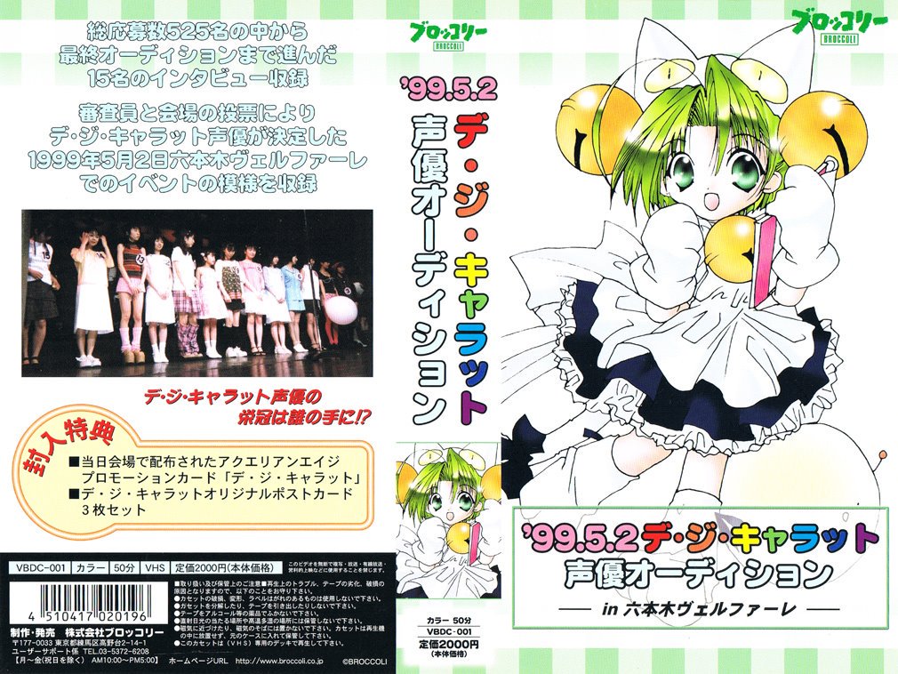 Anime V.H.S. bot on X: Anime V.H.S. bot on X: