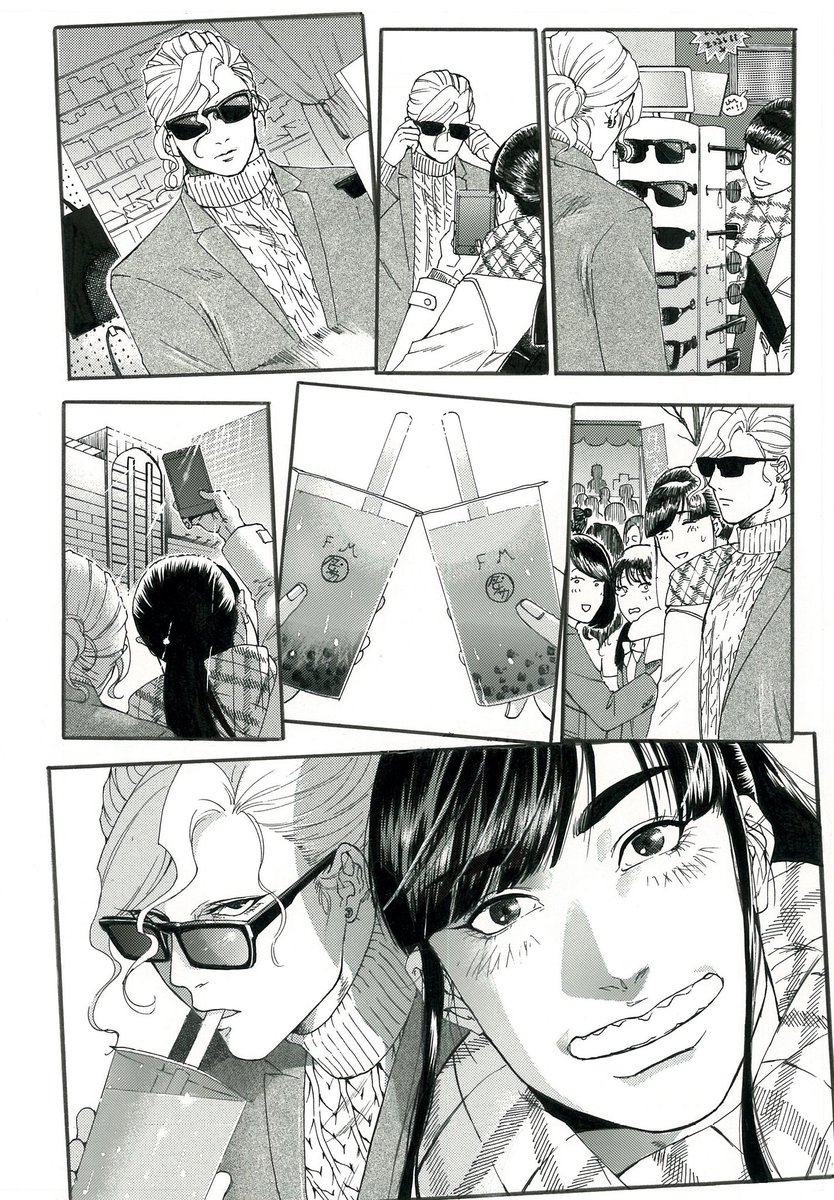 【知り合い程度のぱっつん男子高校生とド無表情の医者が小デートするだけの話】
*白澤 岳疾

⑥
いよいよ次で完結です 