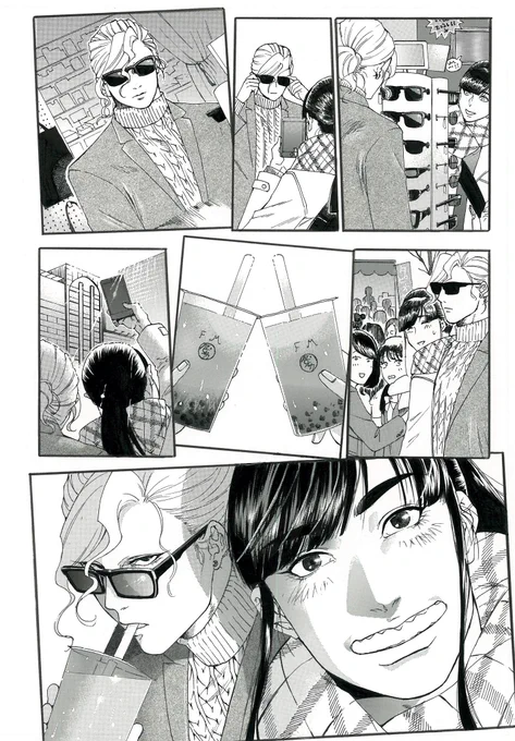 【知り合い程度のぱっつん男子高校生とド無表情の医者が小デートするだけの話】
*白澤 岳疾

⑥
いよいよ次で完結です 