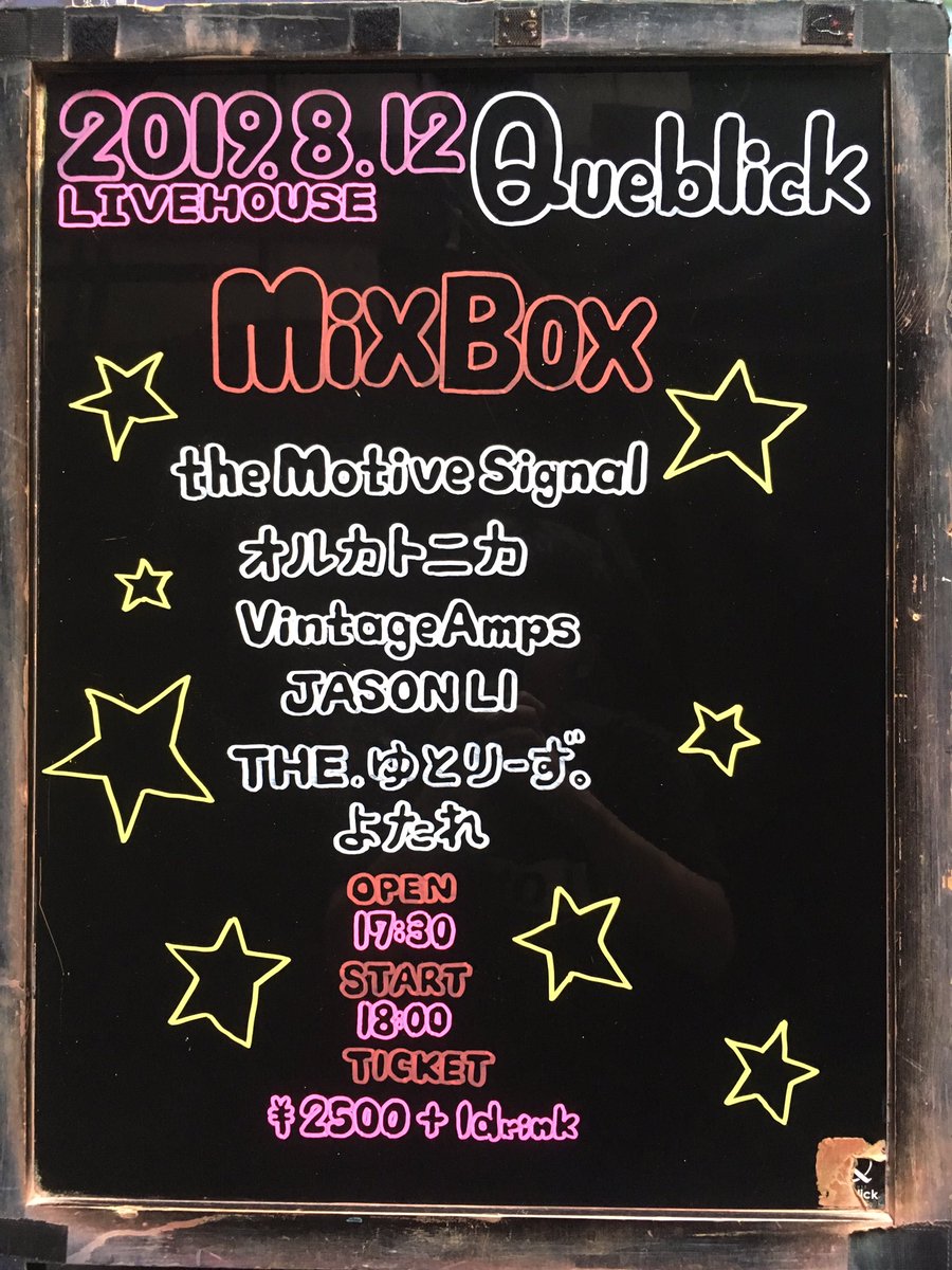 The ゆとりーず Theyutorys Twitter
