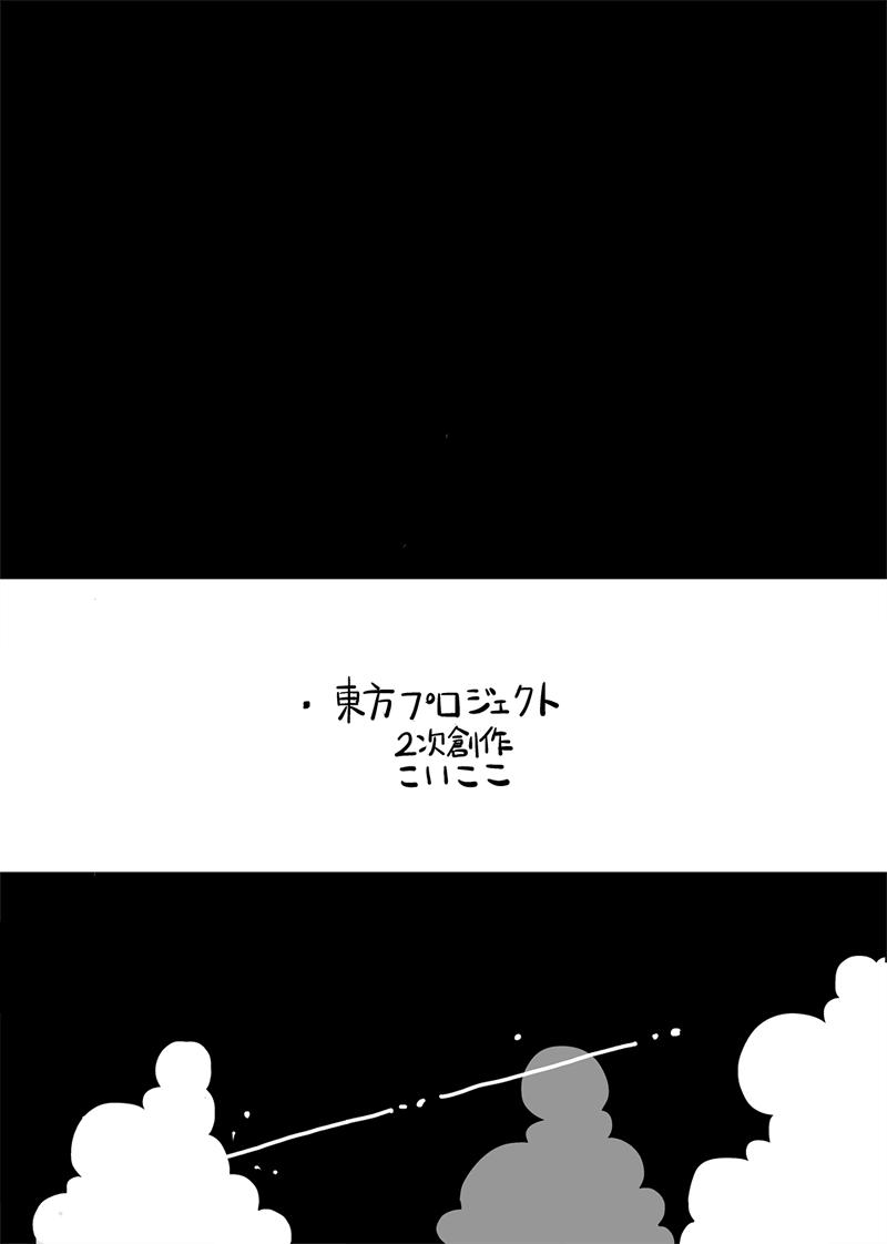 エアコミケ用こいここ 1/2
(スレッドに続く) 