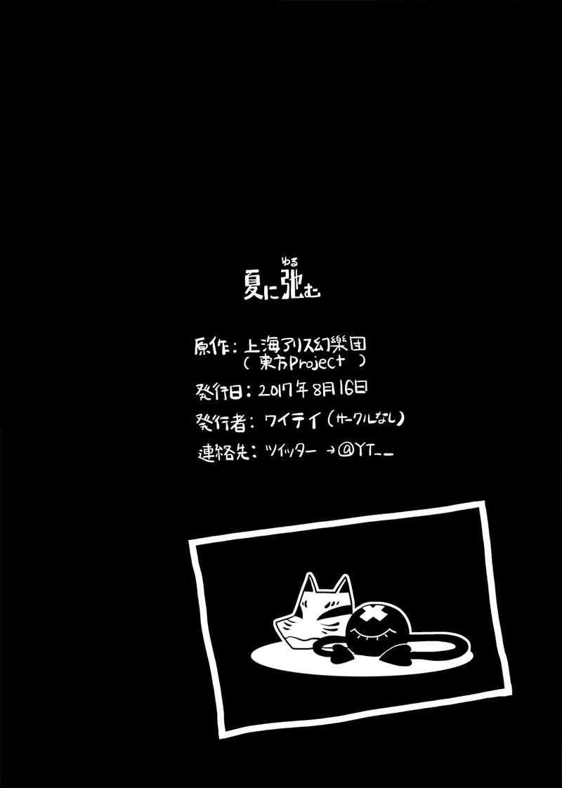 エアコミケこいここ 1/2 