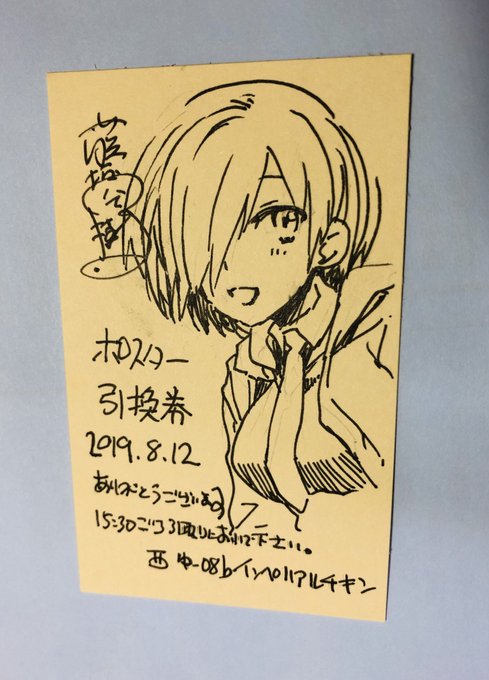 今回もポスターもらってくださる方を募集いたします。よろしくお願いします!

新刊購入の際ポスター希望とお伝えください。先着でお渡しします。 