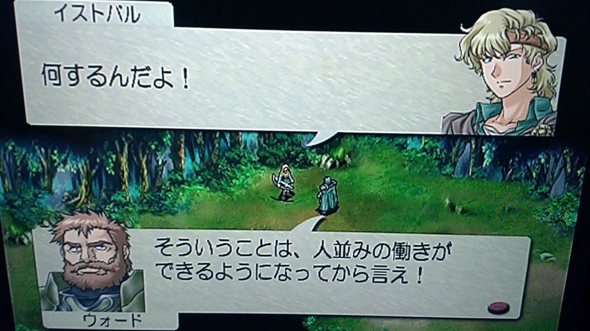 声優 樫村さぎ No Twitter でも 時間を掛けた甲斐が有って アデルを6章にしてクラスチェンジさせてあげる事が出来ました 一周目に果たしてやれなかったので とても嬉しいです しかもイゼルナに継ぐ2番目の昇格 セネと同着 この見事なパラメーターを見てやって