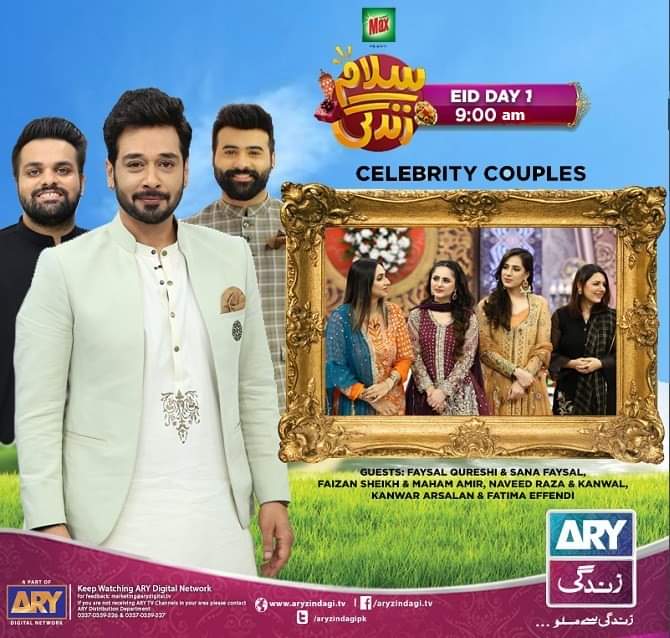 shenyfidai1's tweet photo. Our favorite celebrity couples; @faysalquraishi & Sana Faysal Faizan Sheikh & Maham Amir, Naveed Raza & Kanwal, Kanwar Arsalan & Fatima Efandi come together on 1st Day of #عيد_الاضحى
Don't forget to watch #salamZindagi on ARYZindagi ❤❤
#CelebrityCouples #EIDEXCLUSIVE https://t.co/71IMrcVQZR