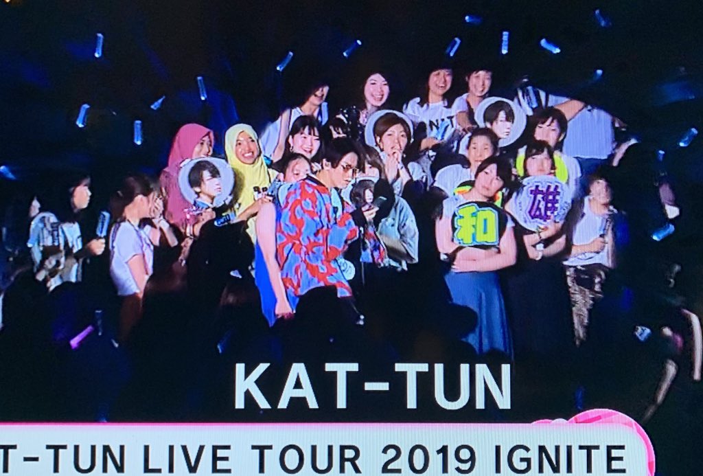 Kat Tun上田竜也さん ライブでオタクをステージに上げ激熱ラップバトルを繰り広げる 俺とタイマン張れる奴いねぇのか 2ページ目 Togetter Kat Tun上田竜也さん ライブでオタクをステージに上げ激熱ラップバトルを繰り広げる 俺とタイマン張れる奴いねぇのか 2ページ目 Togetter