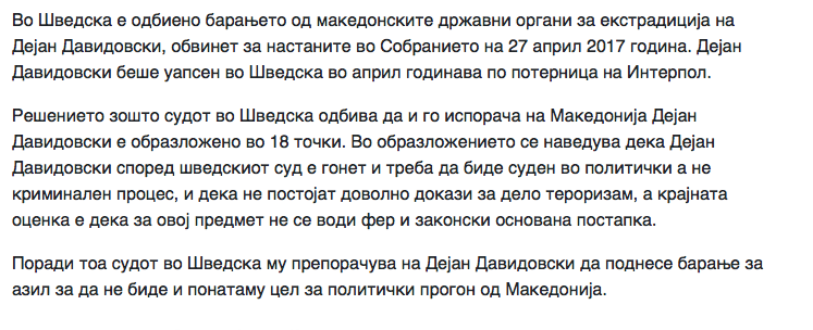 Никиликс (<a href="/Dimitrov_Nikola/">Nikola Dimitrov</a>) да се јави итно во Стокхолм!