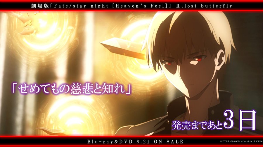 Fate シリーズ最強の英霊 ギルガメッシュを解説 原初の英雄にして至高の王 Ciatr シアター