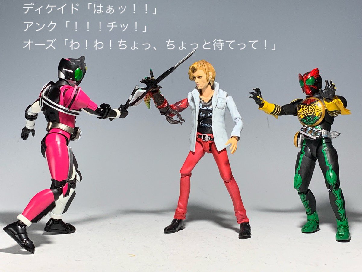 K O タロー בטוויטר オーズの世界 士 ここがオーズの世界か そしてオマエが仮面ライダーオーズ オーズ え 俺 そうだけど 今日はディケイドもカッコ良かったので祭に混ぜたくなっちゃったw 仮面ライダーオーズ 仮面ライダーディケイド アンク 真骨彫