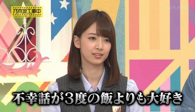 不幸話グランプリ