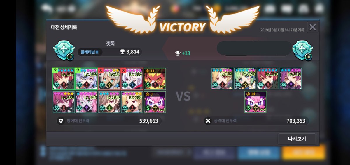 Nyumm_'s tweet photo. 그카오 지우기전에 들어가봣는데... 이걸 막아..? https://t.co/vEBbaS2aeg