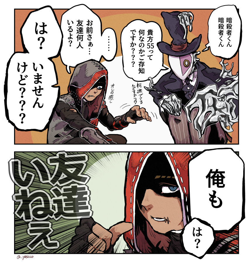 アレ難易度高過ぎない??? 