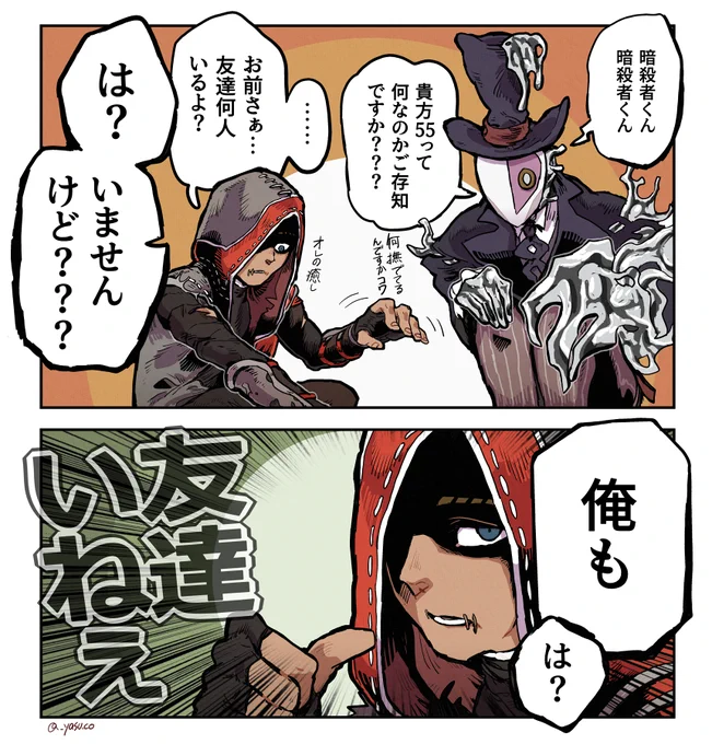 アレ難易度高過ぎない??? 