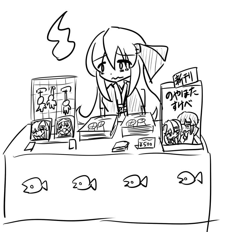 サークルゆずは 