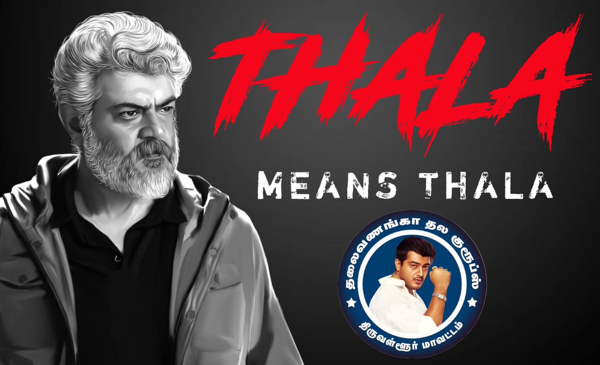 Anbu06101's tweet photo. Thank you all my dear #THALA FANS who made #NERKONDA PAARVAI movie to become as #BLOCK BUSTER movie within 4 days and in 2019 we got 2 block buster movieS #VISWASAM and #Nerkondaparvai #NeverGiveUp THALA #Love u lot.....😍marana waiting for THALA#60
THALAIVANANGA THALA GROUPS 😍 https://t.co/hlHlmwSbDg