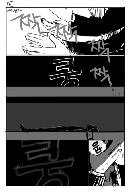 오마사이 3 끝
이해가 안 가신다고요.. 그럴 수도 있습니다 힘들어서 한페이지 생략했거든요... 