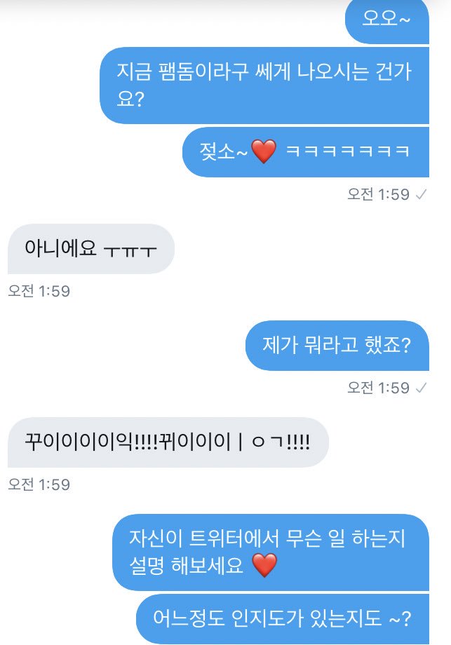 youjinning's tweet photo. 대충 이름 들으면 다 알만한 멜섭들 유플 해주는 팸돔님이 숫캐만 받냐면서 기어오셨네요❤️  ���젖소” 부르면 천박하게 짖어대는 우리 유플팸돔님❤️ 댓글로 많이 능욕 해주세요 ^^ https://t.co/pcCKsdIdGV