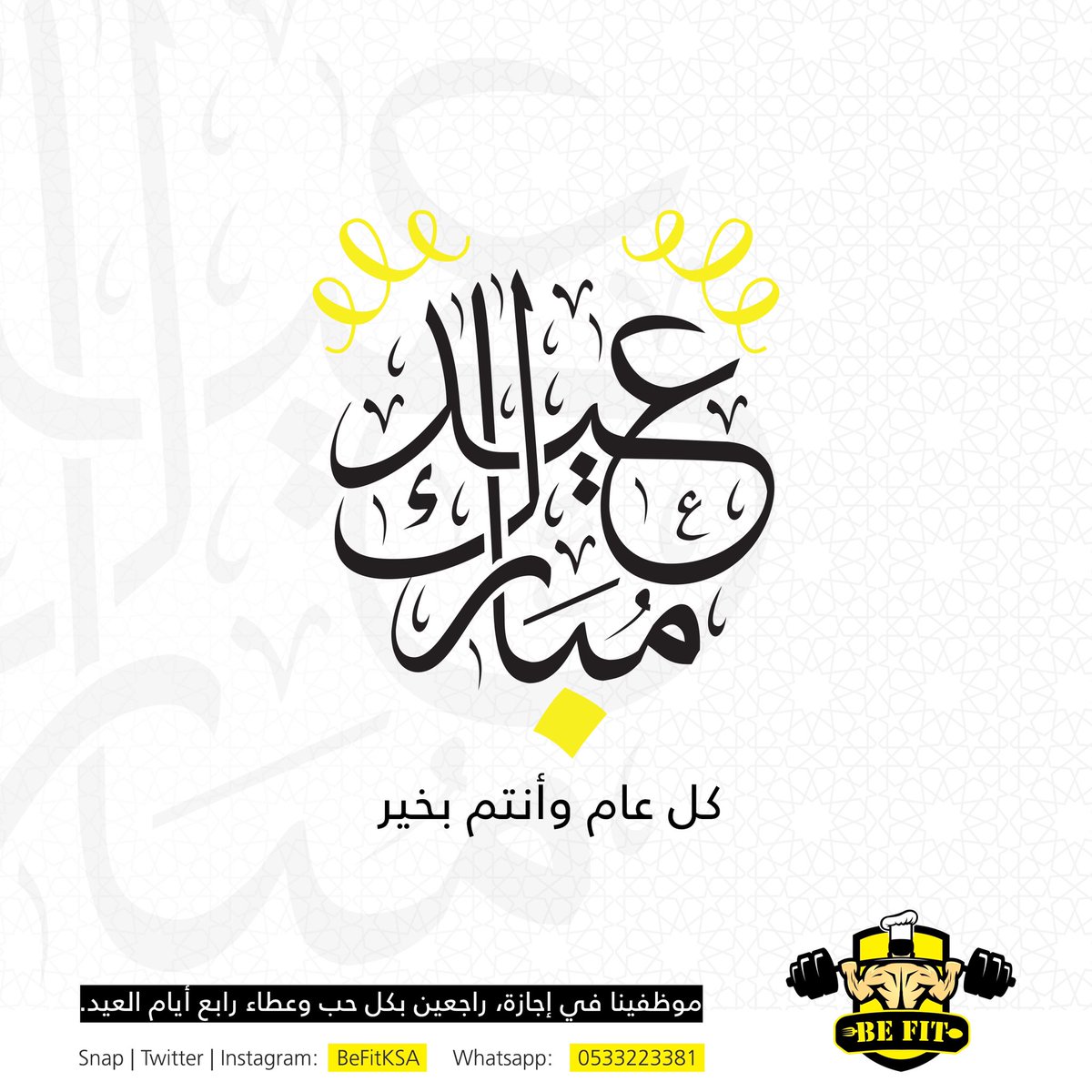 BeFitKSA's tweet photo. https://t.co/olPAipamFE