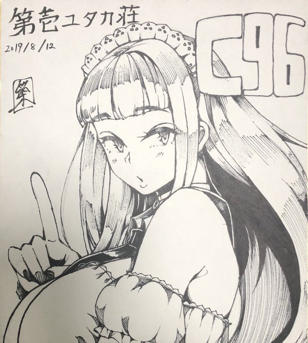 2枚目は加藤さん!!
まだまだ描くぜー!!! 