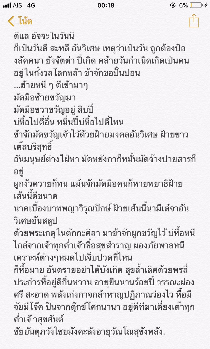Dmaxzing114's tweet photo. HBD นะคุณฑิฆัมพร ปี้นี้ก็เข้าสู่เลข32 แล้วนะ อาตมาขอให้โยมมีความสุขมากๆ ทำสิ่งใดก็ให้สมปรารถนา ไม่ว่าจะการงาน ธุรกิจ หรือการแสดง สุดท้ายแล้ว จงใช้ชีวิตอย่างมีสติ อะไรที่ไม่ดีก็ให้มันเป็นบทเรียน ขอให้เจอแต่สิ่งดีๆนะ เจริญพรครับ... 🎊🎁🎂❤️🎈@CheerNy14 #Cheerny14 https://t.co/jJgfpMWQ1Z