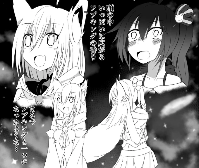 仙狐さんのある一コマが好きすぎるので白上フブキさんと夏色まつりさんで再現しました。
#絵フブキ #祭絵 