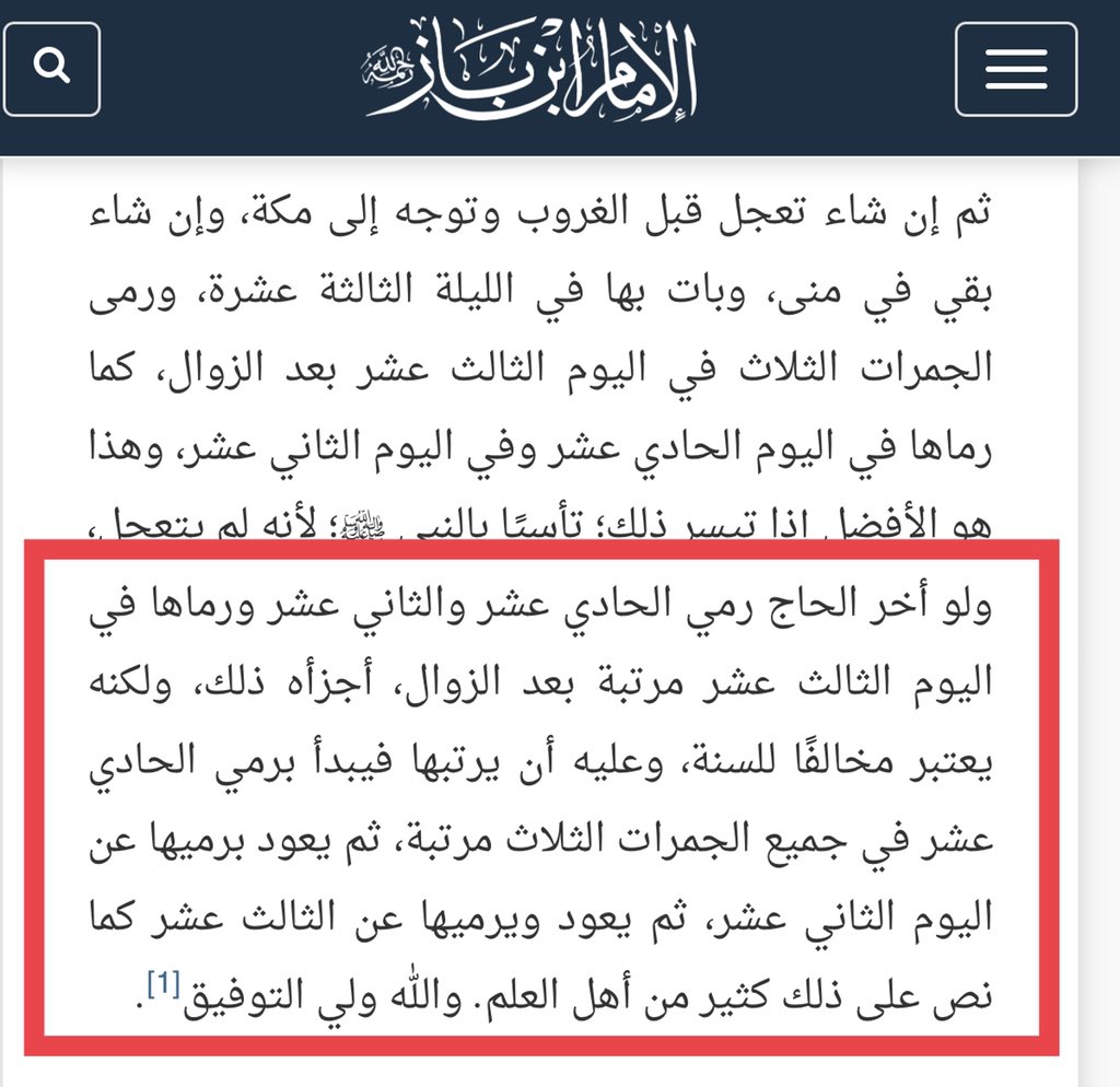 almohannam's tweet photo. https://t.co/ck3UAvGVhY