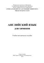 read Multicasting on the Internet and its