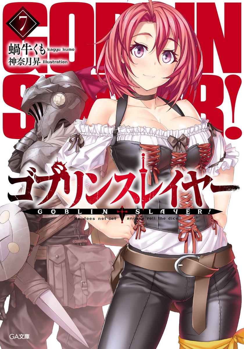 Nova_NovLigeras's tweet photo. Cap 6, 7, Int 3 y Cap 8 del VOL7 de Goblin Slayer: https://t.co/sUrDTHbo4A
🇵🇪 El cap 6 fue traducido por 🇲🇽RJ Chavez, el 7 por 🇵🇪Chucho, el int 3 por 🇲🇽Law_Zero y el cap 8 por 🇵🇪KJun y fueron corregidos por mi😊
#novelasligeras #novelaligera #portada #goblinslayer #volumen7 https://t.co/e1CXCsKuQB