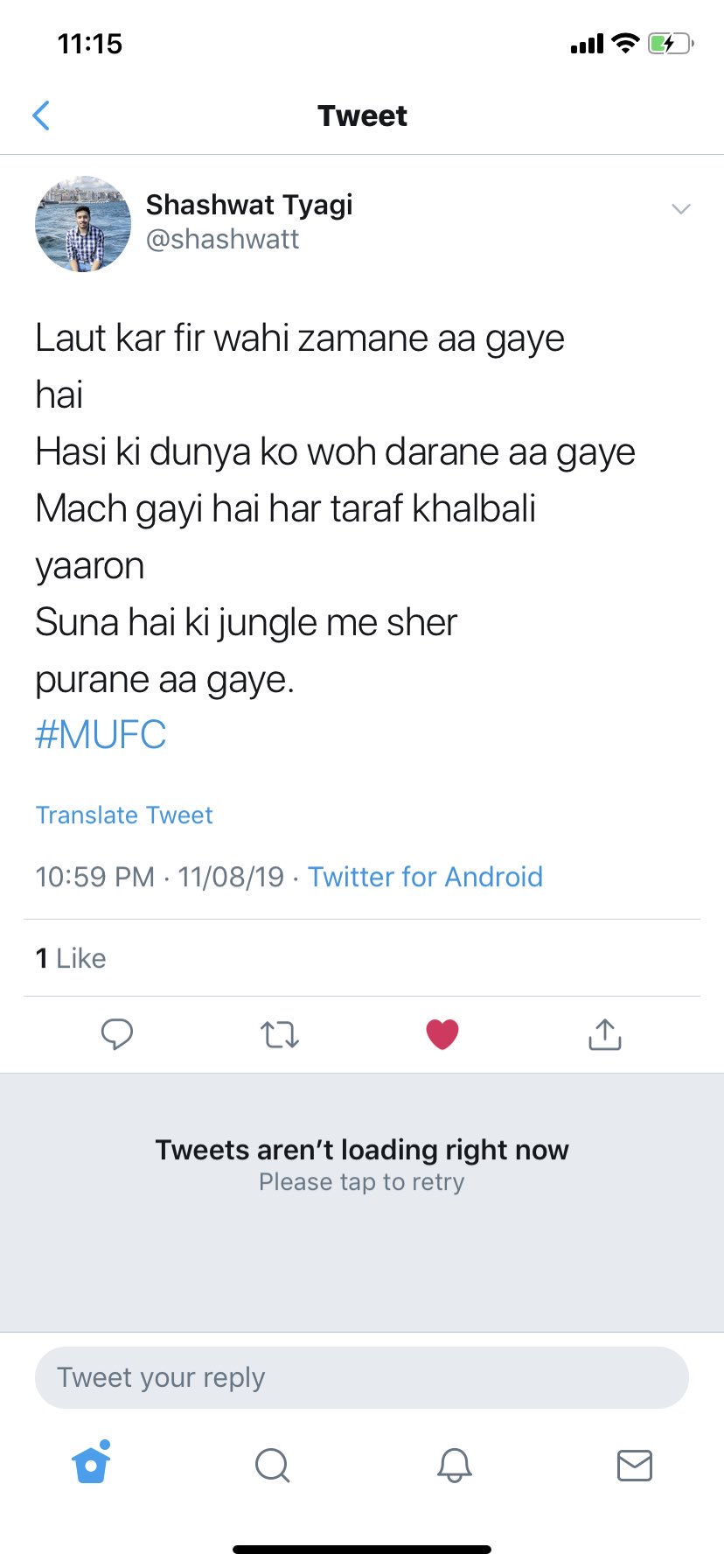 Shash Sanyamkapoor2 Leoharsha10 Laut Kar Fir Wahi Zamane Gaye Hai Hasi Ki Dunya Ko Woh Darane Gaye Mach Gayi Hai Har Taraf Khalbali Yaaron Suna Hai Ki Jungle