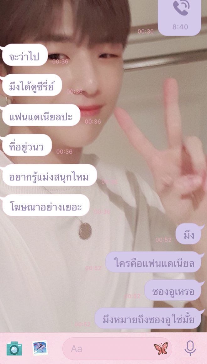 pพาย🐰 tweet media
