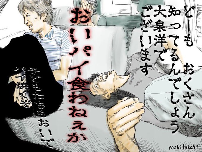 おいパイ食わねぇかのtwitterイラスト検索結果 おいパイ食わねぇかのtwitterイラスト検索結果