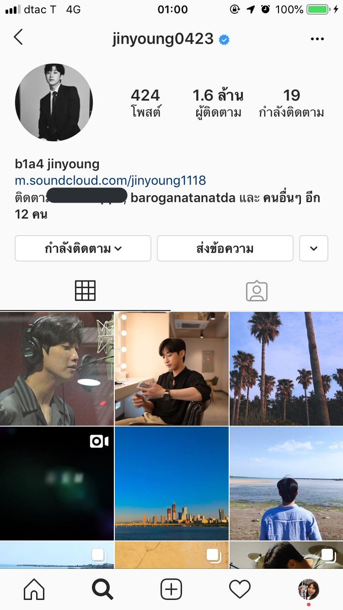 สเกเฮ้แพรว(○・⩊・○) tweet media