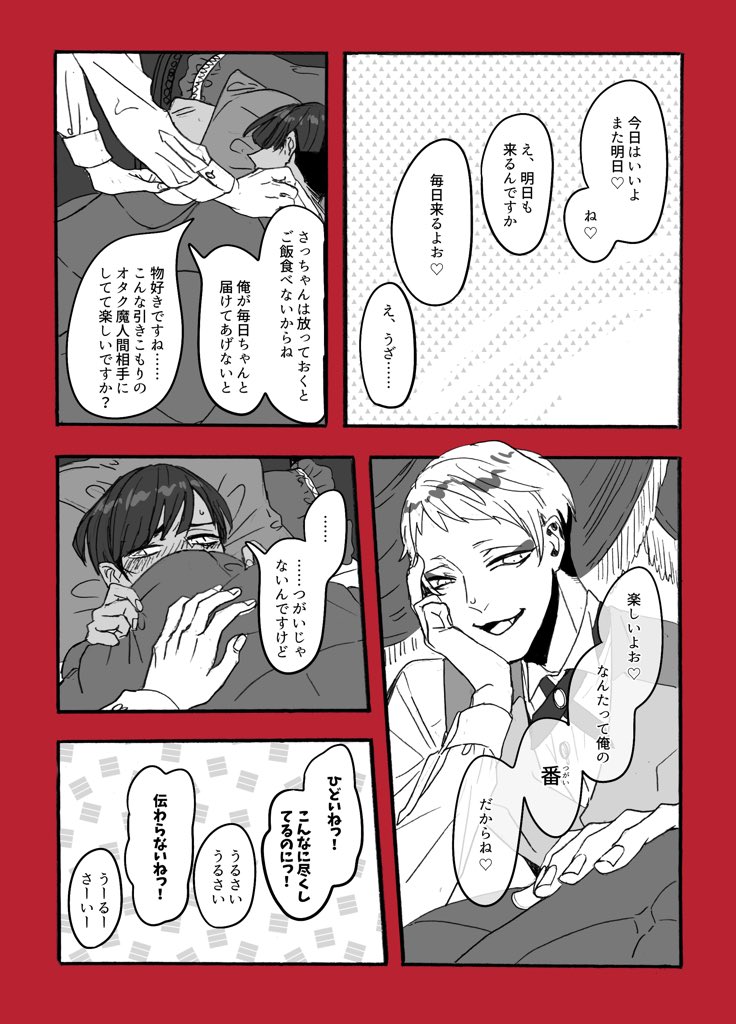 (2/2) 